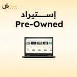 Dell Latitude 5470 Intel Core I5-6200U 8GB Ram 256GB SSD Intel Graphics 14" Inch FHD