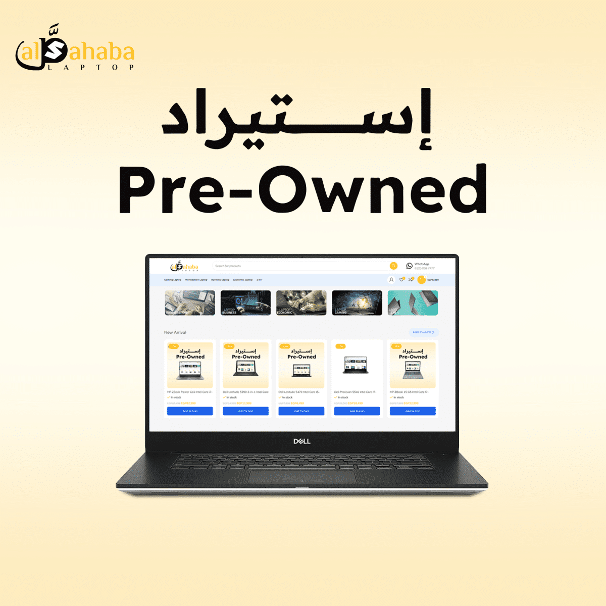 Dell Precision 5510 - Image 1