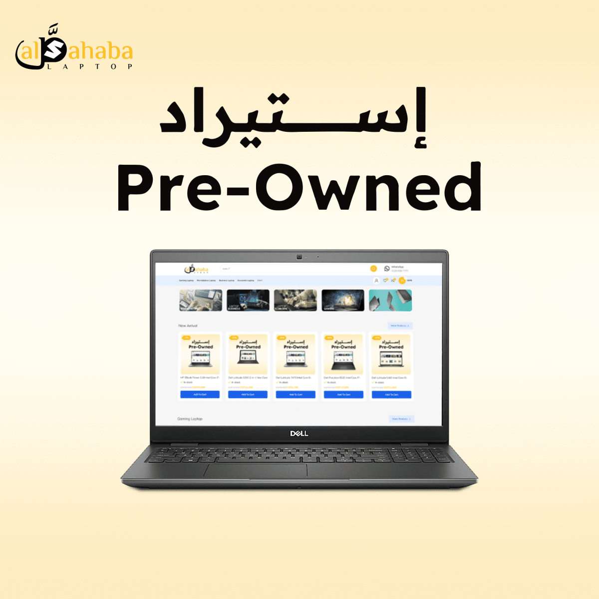 Dell Latitude 5310 Intel Core I5-10310U Touch Screen - Image 1