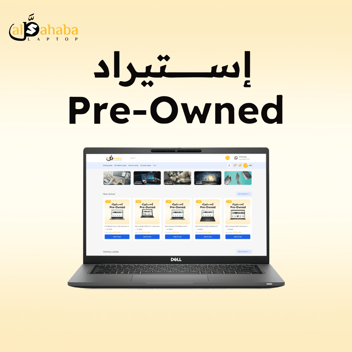 Dell Latitude 7420 Intel Core I7-1165G7 - Image 1