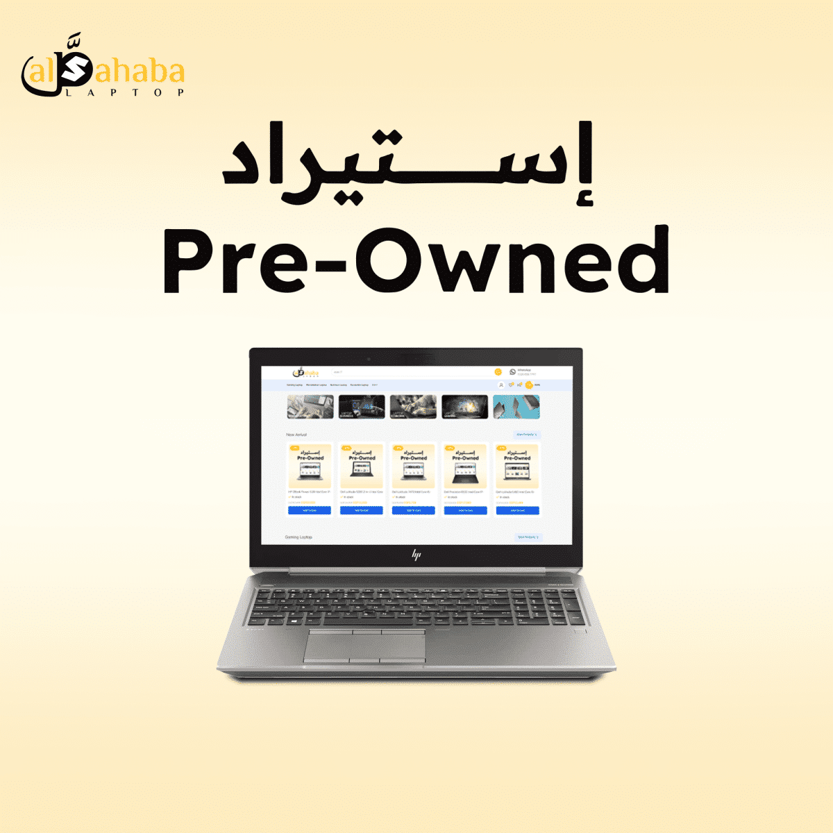 HP ZBook 15 G6 Intel Core I7-9850H - Image 1