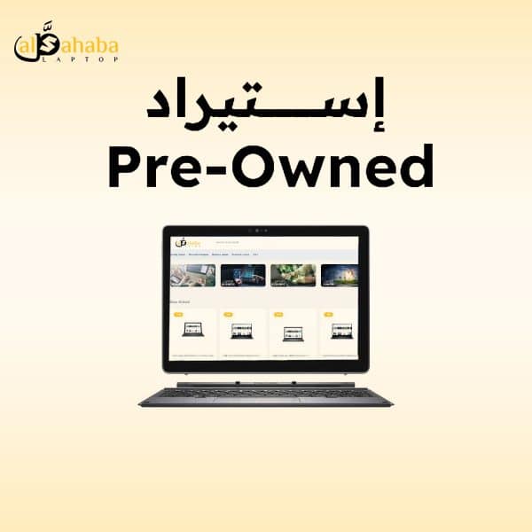 Dell Latitude 7200 2-in-1 Intel Core i7-8665U Touch Screen